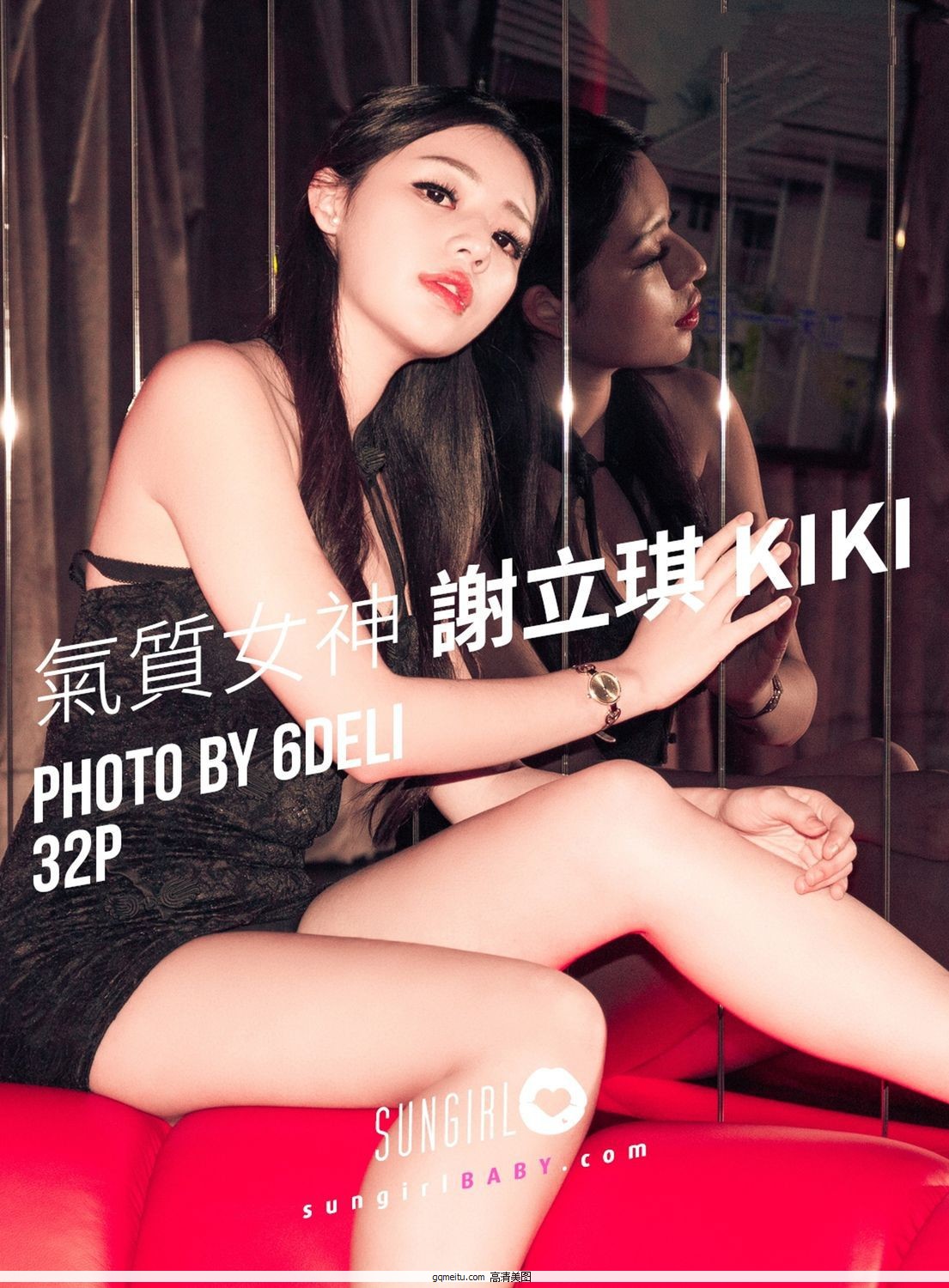 [SUNGIRLⱦ] Vol.048 Ů л KIKI